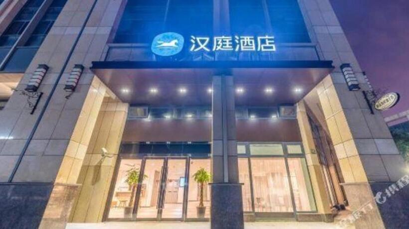 Hanting Hotel Shanghai Lingang Dishui Lake