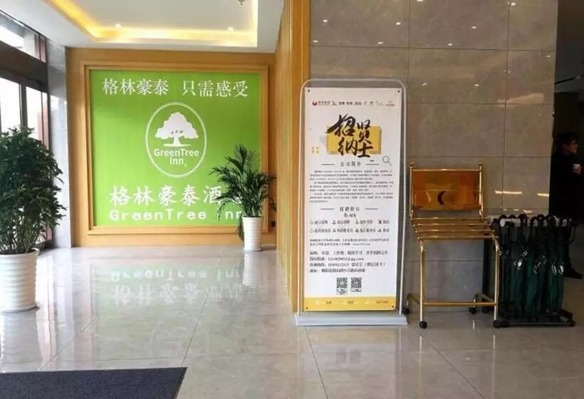 Hotelli Greentree Inn Tongling City Zongyang County Qishan Road People S Hospital