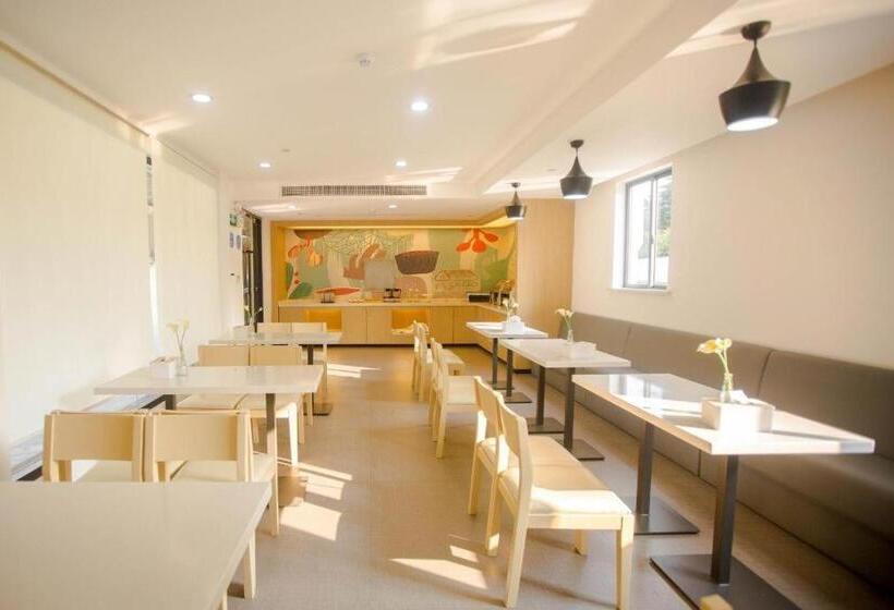 Hanting Hotel Shanghai Chuansha Xinyuan Road Pedestrian Street