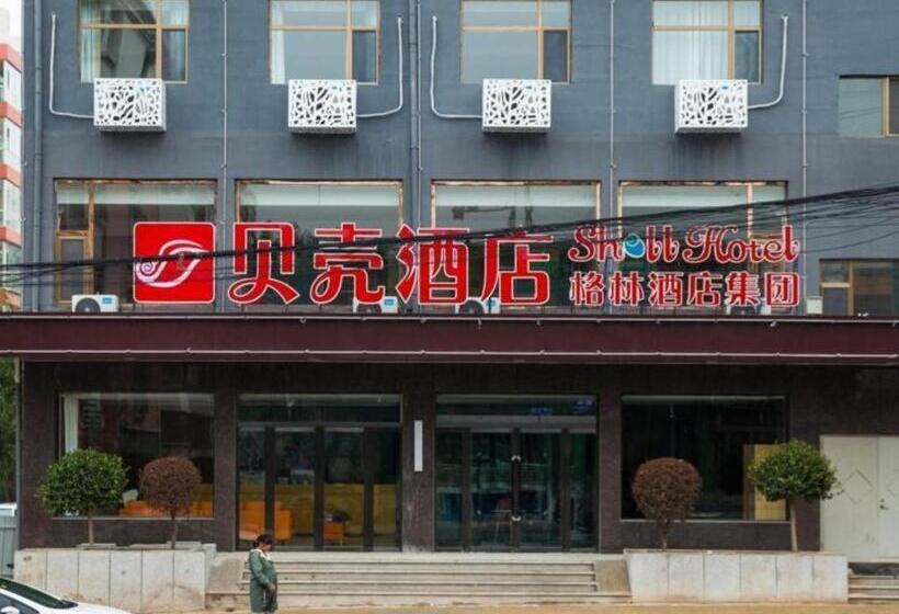 Shell Hotel Shanxi Xinzhou Wuning County Fengwu Square