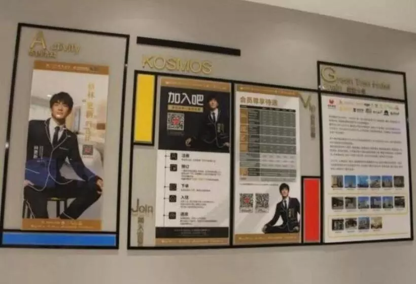 Shell Hotel Suzhou Yongqiao Fuxiao Avenue