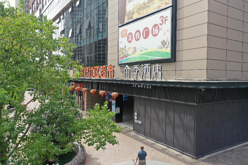 Ji Hotel Nanjing Jiangxin Continent Wentai Street