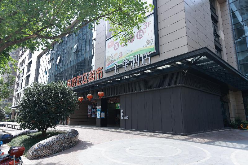 Ji Hotel Nanjing Jiangxin Continent Wentai Street