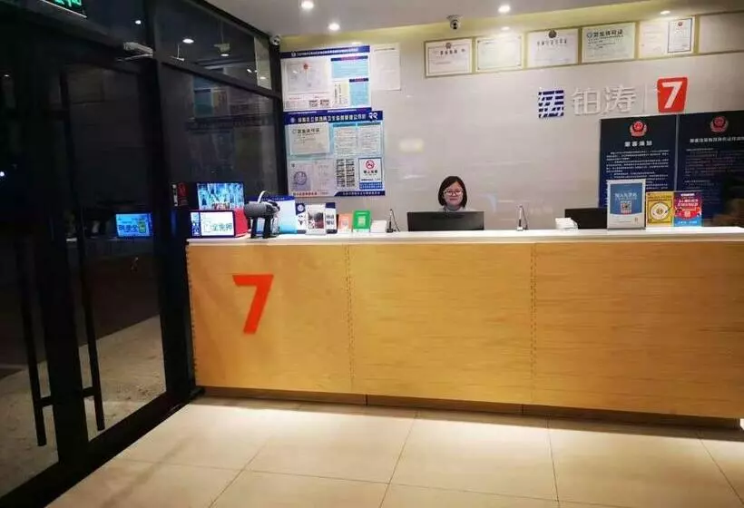 هتل 7days Premium Beijing Langxinzhuang Subway Station Branch