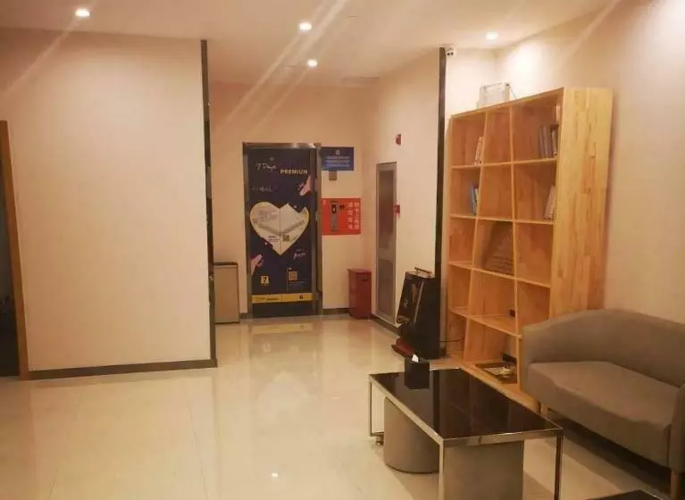 هتل 7days Premium Beijing Langxinzhuang Subway Station Branch
