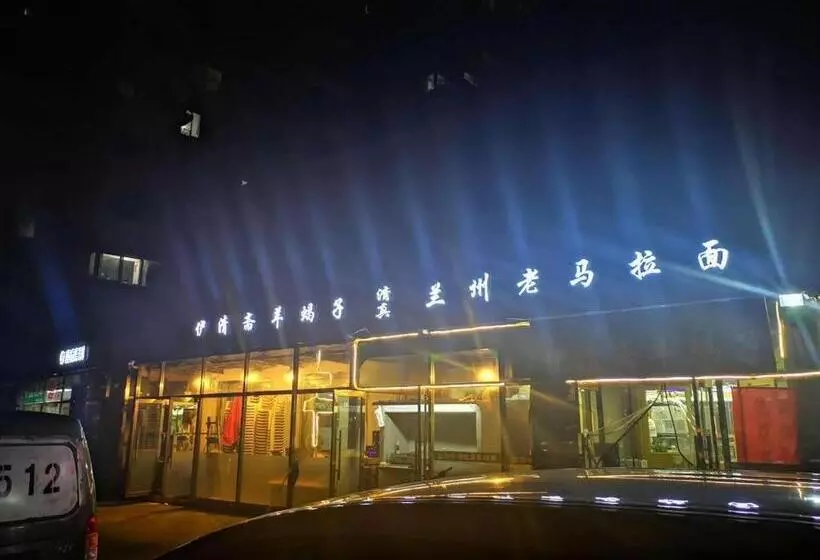 هتل 7days Premium Beijing Langxinzhuang Subway Station Branch