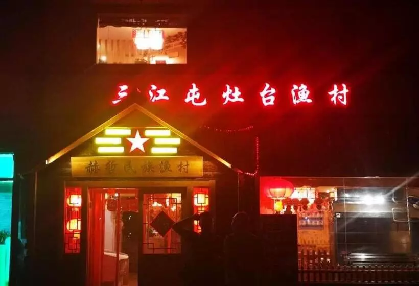 هتل 7days Premium Beijing Langxinzhuang Subway Station Branch