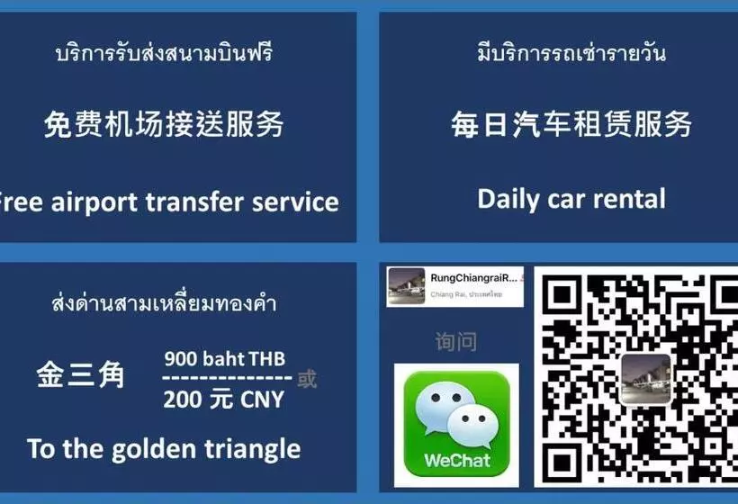 Rung Chiangrai Resort