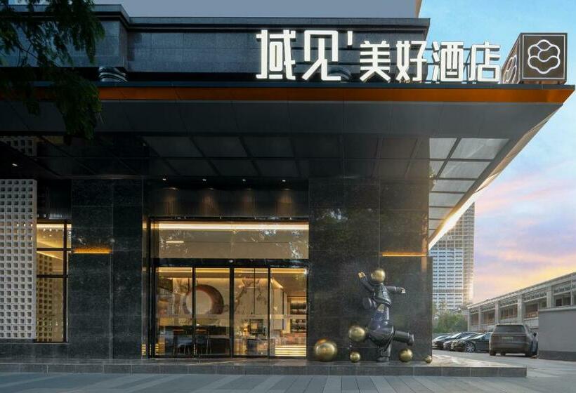 Vantage Hotel Changsha