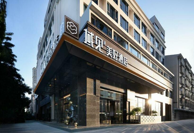 Vantage Hotel Changsha