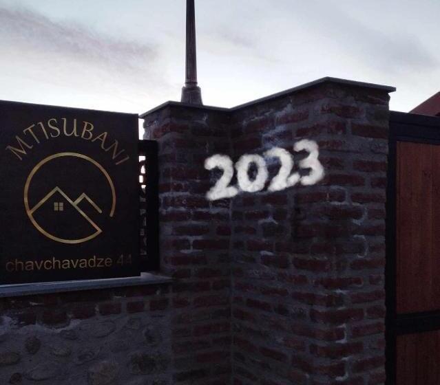 پانسیون Guest House Mtisubani