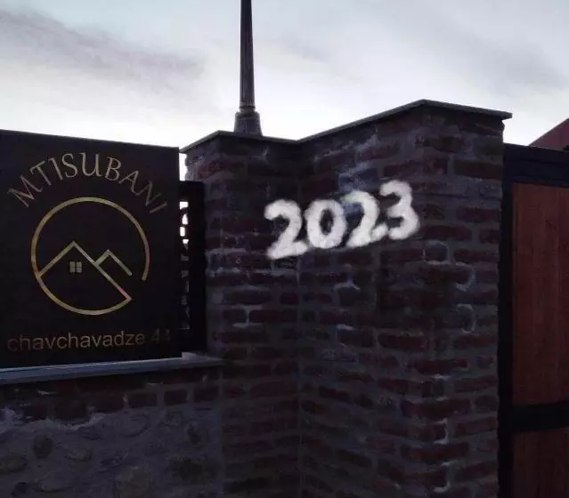 پانسیون Guest House Mtisubani