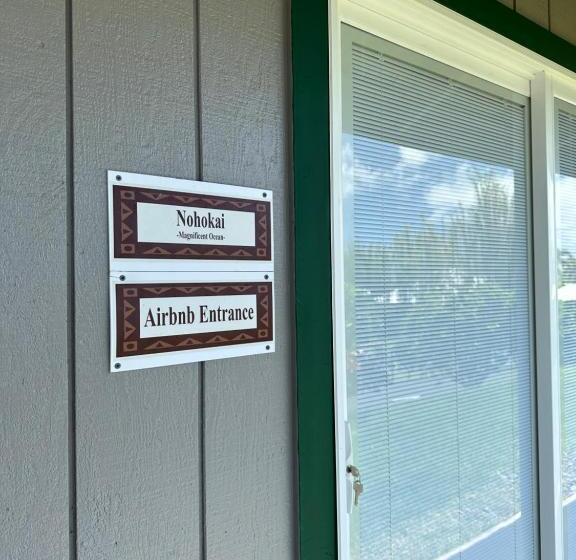 펜션 Nohokai At Kona Joe Coffee Farm