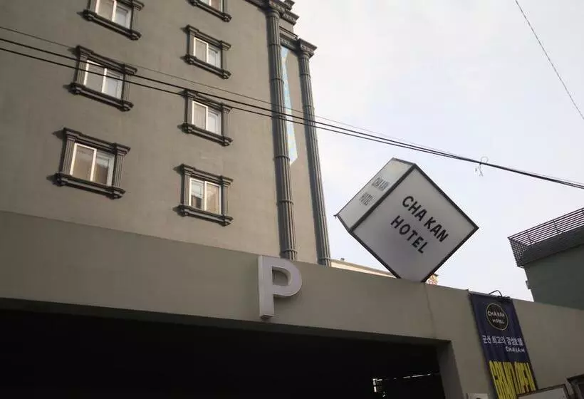 هتل Chakan