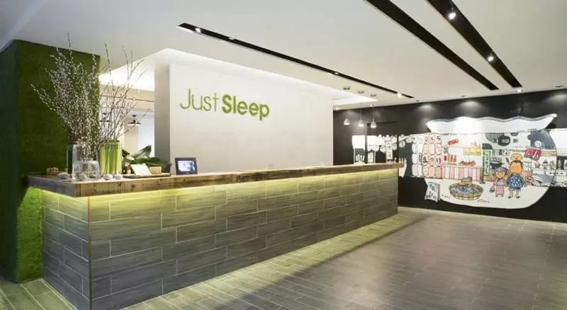 هتل Just Sleep Jiao Xi