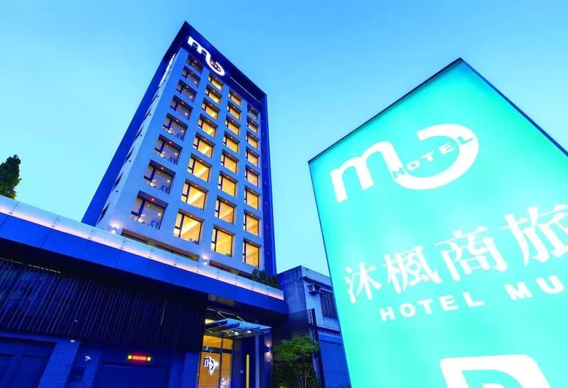هتل Mu