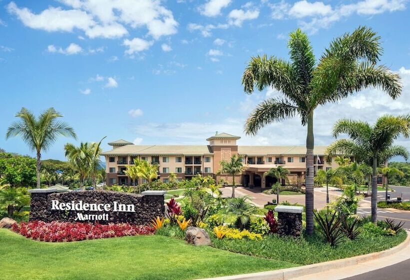 فندق Residence Inn By Marriott Maui Wailea