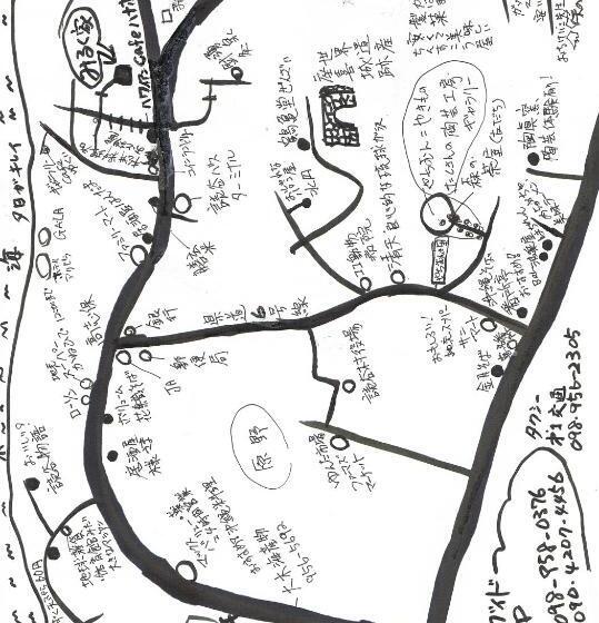 Pensão Milk Ya Women Only Guest House