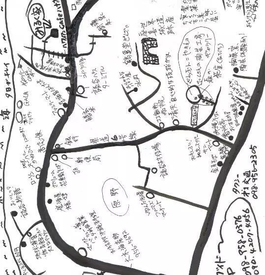 Пансион Milk Ya Women Only Guest House