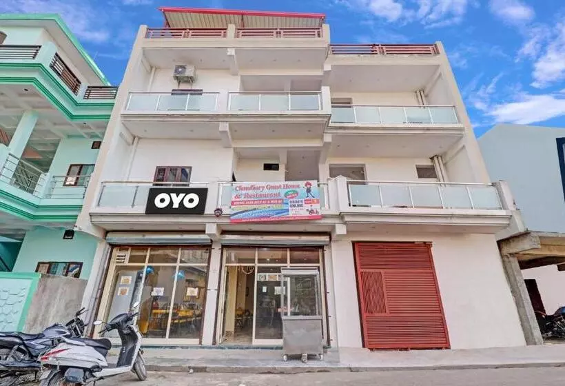 ホテル Oyo Flagship 81127 Chaudhary Guest House Restaurant
