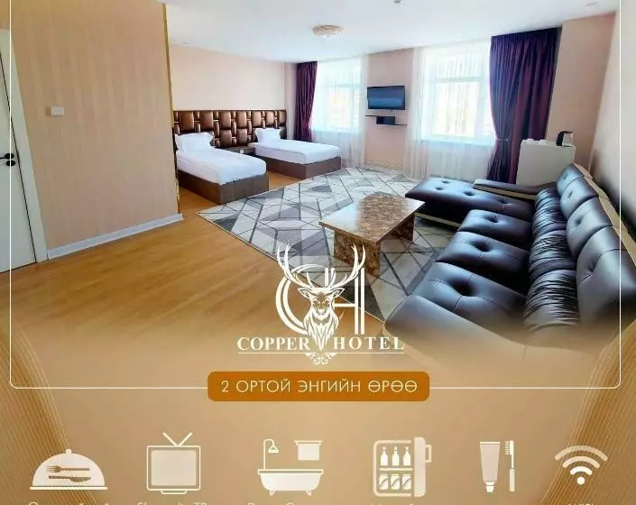 Copper Hotel Erdenet City Mongolia