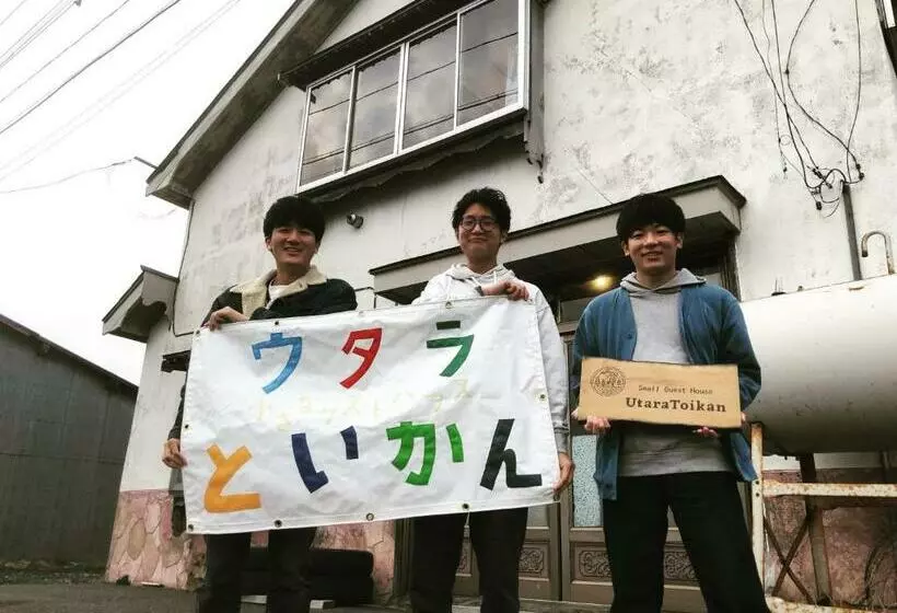 ペンション Nihonichi Shoboi Guest House   Vacation Stay 13383