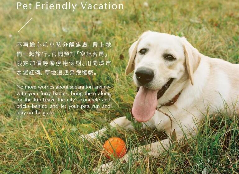 هتل Chu Resort Hualien