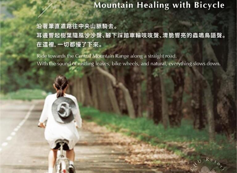هتل Chu Resort Hualien