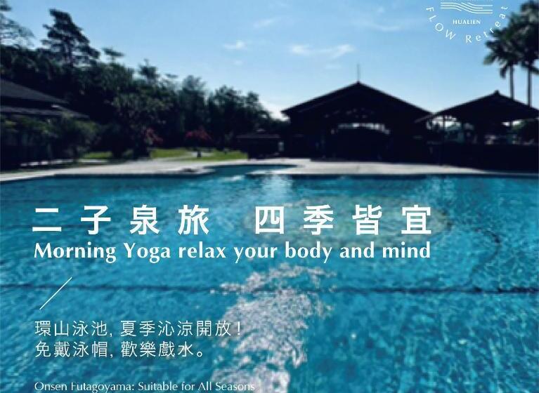 هتل Chu Resort Hualien