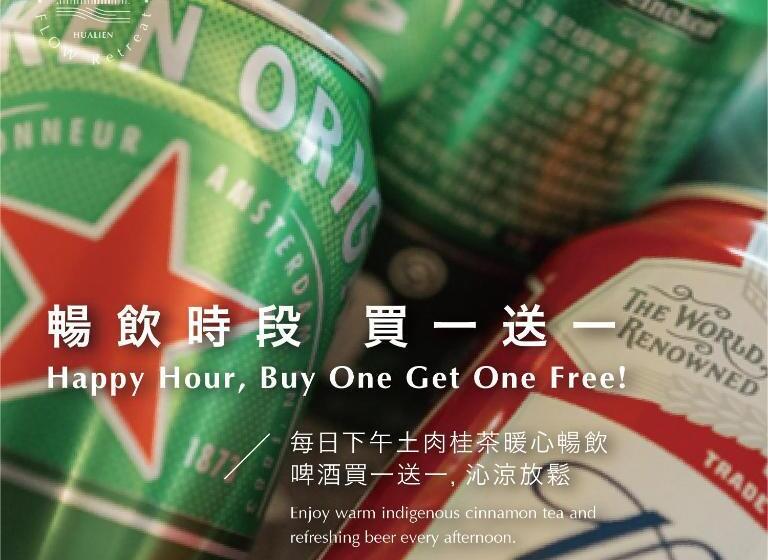 هتل Chu Resort Hualien