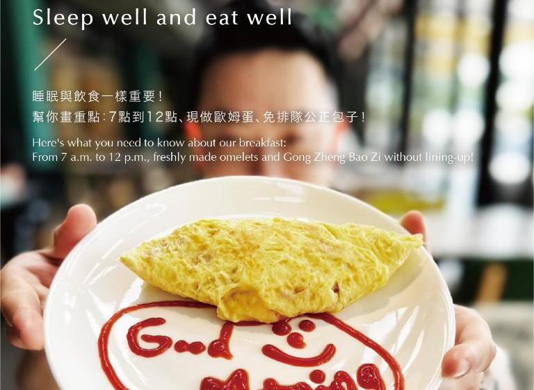 هتل Chu Resort Hualien