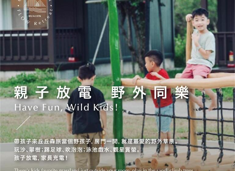 هتل Chu Resort Hualien