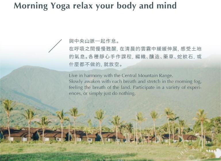 هتل Chu Resort Hualien