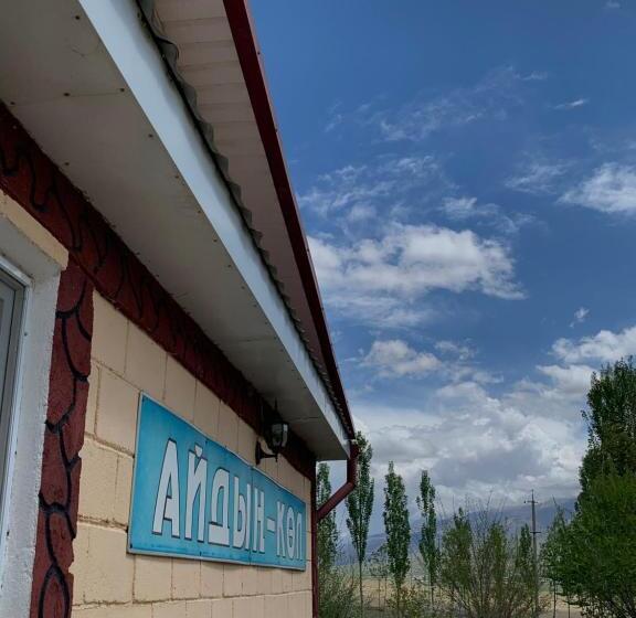 پانسیون Guest House Aidyn Kul