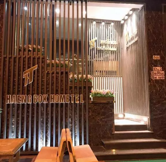 هتل Haengbok