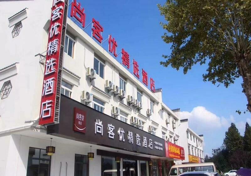 Thank Inn Plus Hotel Anhui Chizhou Jiuhuashan Scenic Area Yonghua Road
