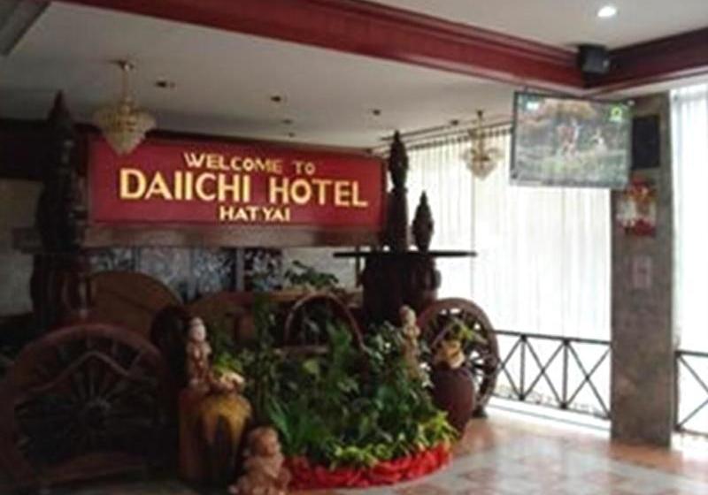 فندق Daiichi  Hat Yai