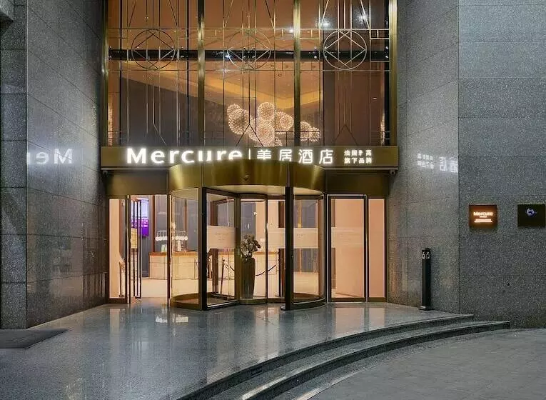 酒店 Mercure Xiamen On The Bund