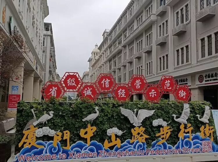 酒店 Mercure Xiamen On The Bund