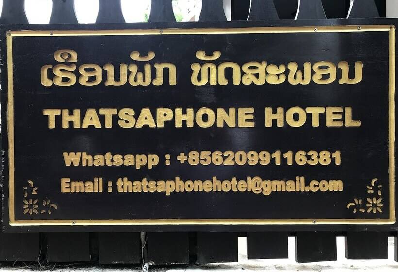 هتل Thatsaphone