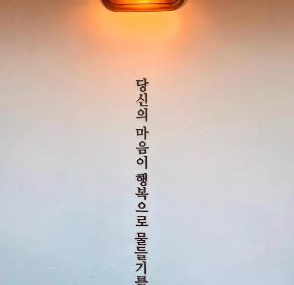 Pensió Sosohan Hanok