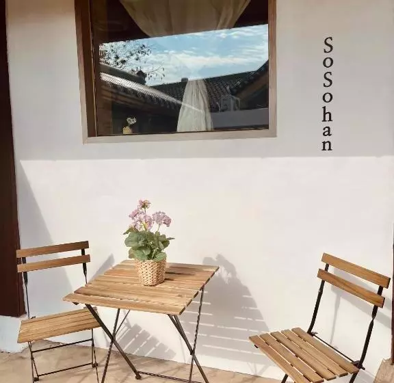 Pensió Sosohan Hanok