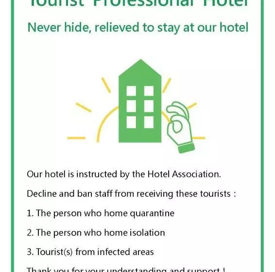 Ark Hotel   Changan Fuxing方舟商業股份有限公司