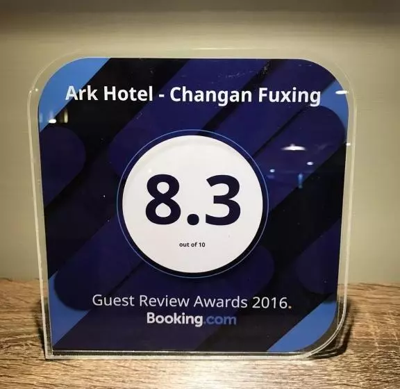Ark Hotel   Changan Fuxing方舟商業股份有限公司