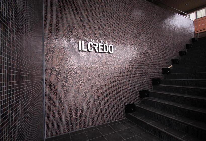 فندق Il Credo Gifu