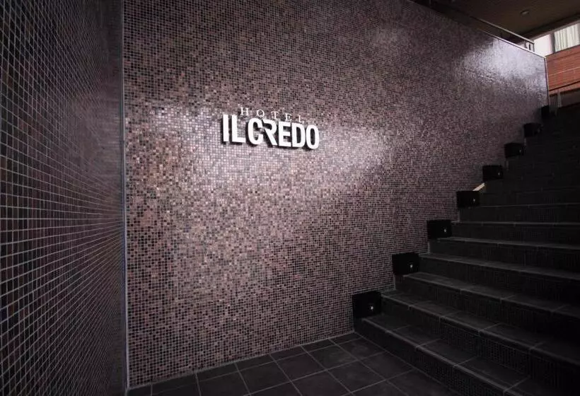 ホテル Il Credo Gifu