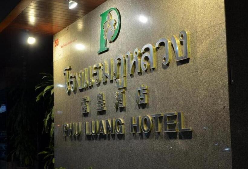 Отель Phuluang
