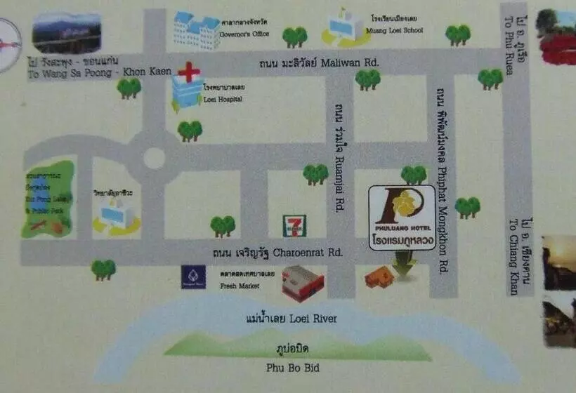 هتل Phuluang