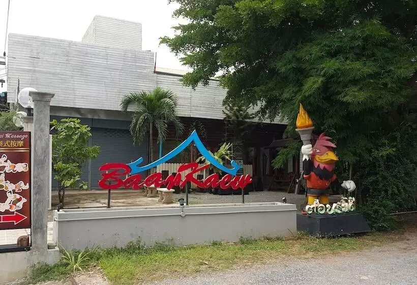 The Living Hotel At Surat Thani