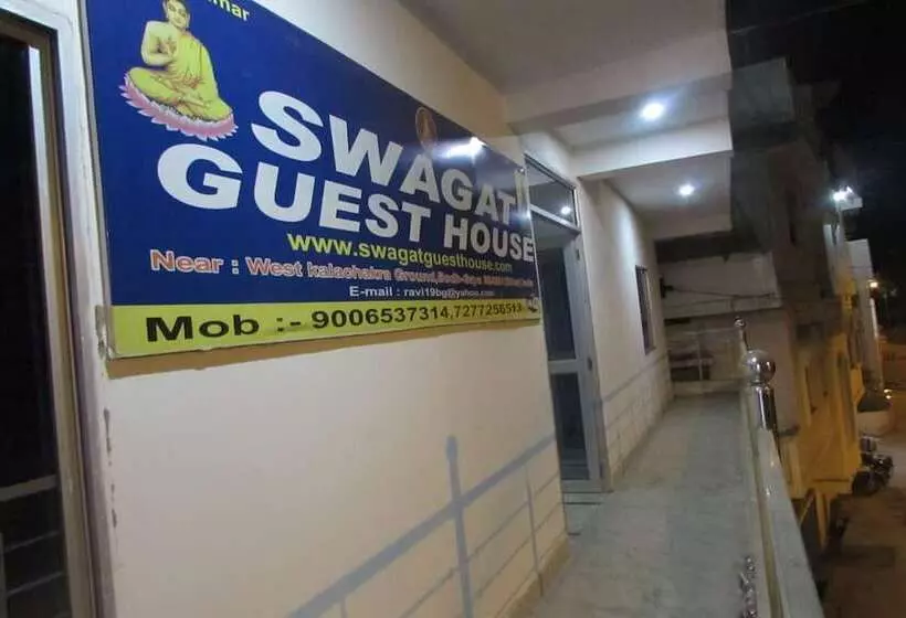 Отель Swagat Guest House